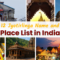 12 Jyotirlinga Name and Place List in India