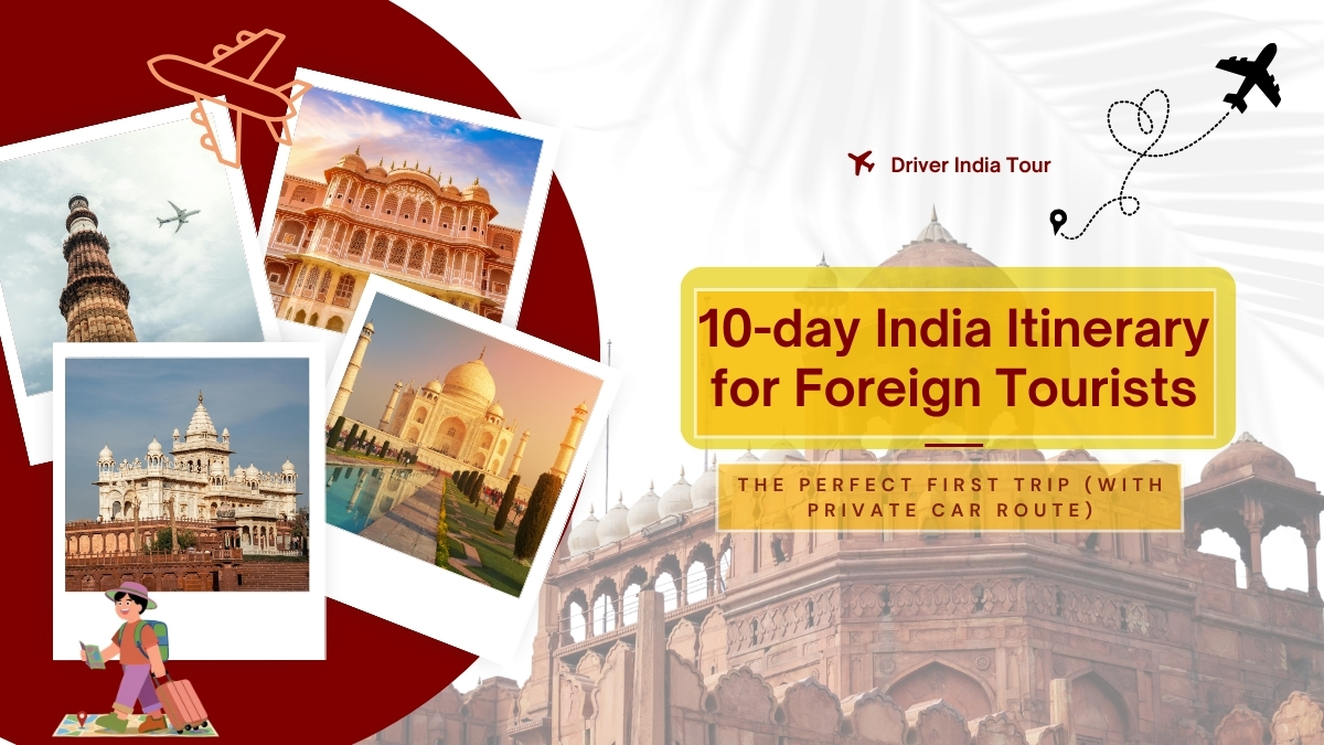 India tour itinerary